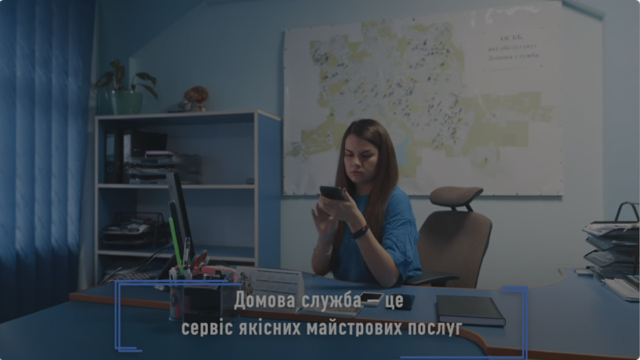 відео